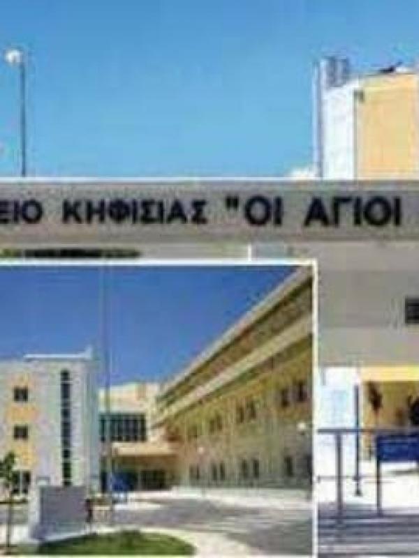 Oncology Hospital